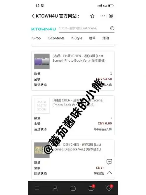 金钟大吧的补贴专还有#exo  #金钟大 #专辑