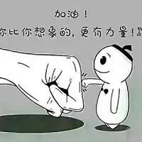 形容人胸怀大志头像图片点击鼠标右键下载