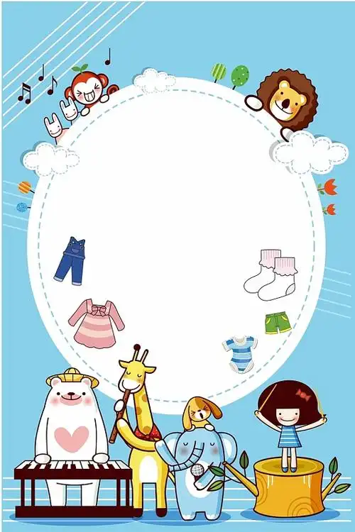 蓝色卡通童装大特卖宣传海报背景模板