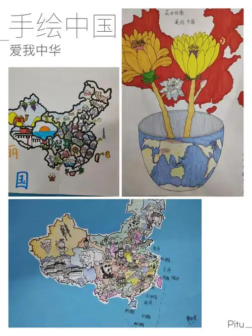 手绘地图描出我的中国梦