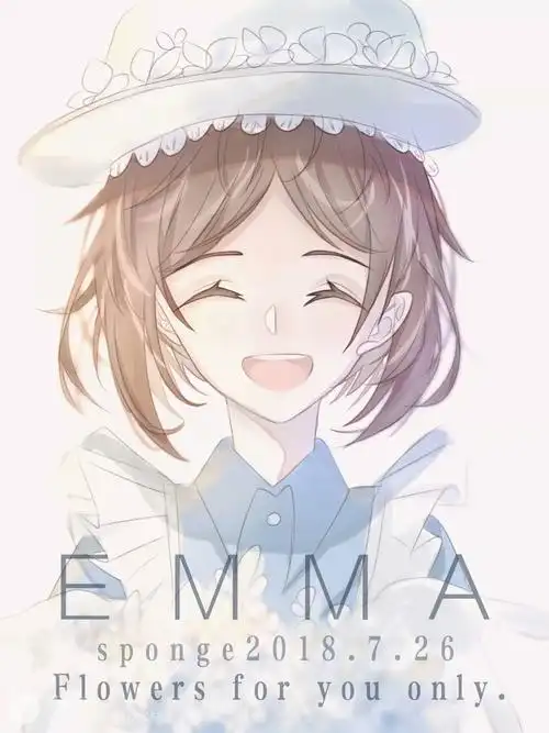 第五人格 艾玛·伍兹