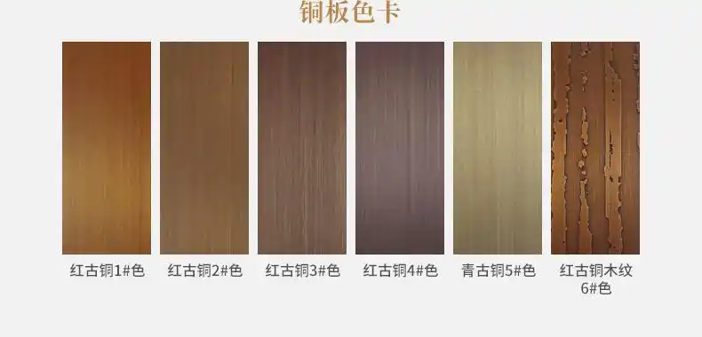 焊接工艺纯纯洛阳紫铜别墅入户大门