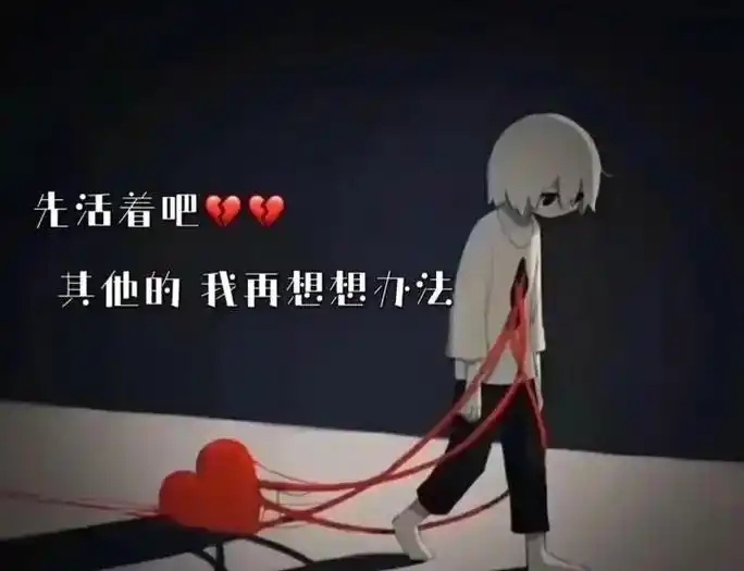 遇见一个人没错,喜欢一个人没错,忘不了一个人也没错,错的是时 - 抖音