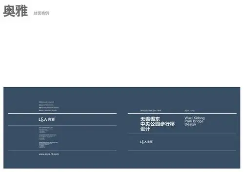 文本封面设计_百度文库