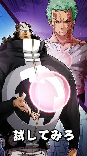 壁纸|海贼王 巴索罗米·熊