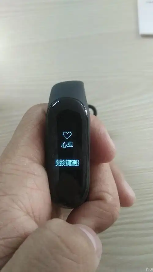 小米手环3初上手