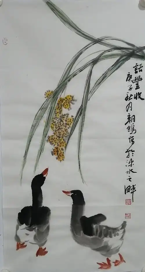 新视觉美术中心成人国画课堂《鸭子的画法》习作