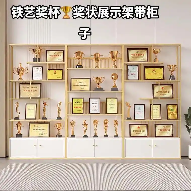荣誉墙展示柜奖杯奖牌证书展示架公司办公室会议室产品样品陈列架