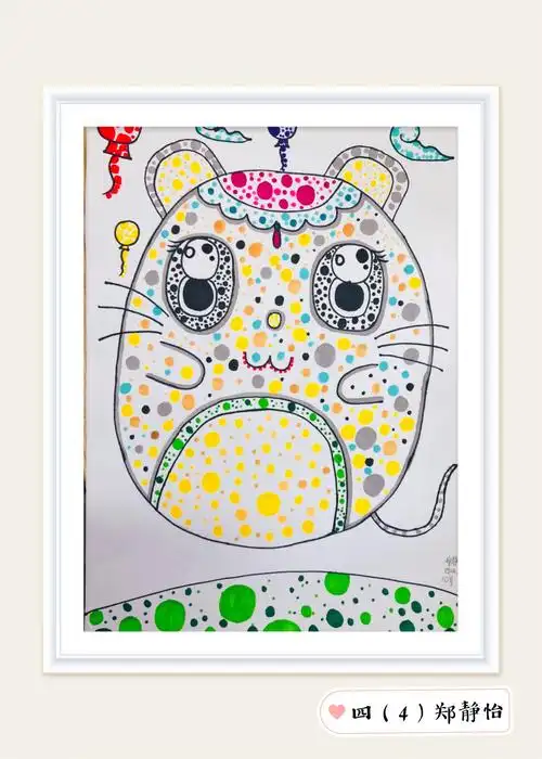 砺青小学-四年级《点的魅力》美术优秀作品赏析