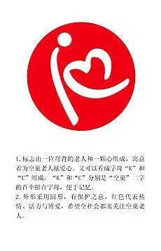 公益标记图片素材_免费公益标记背景图片设计素材模板下载_六图网手机