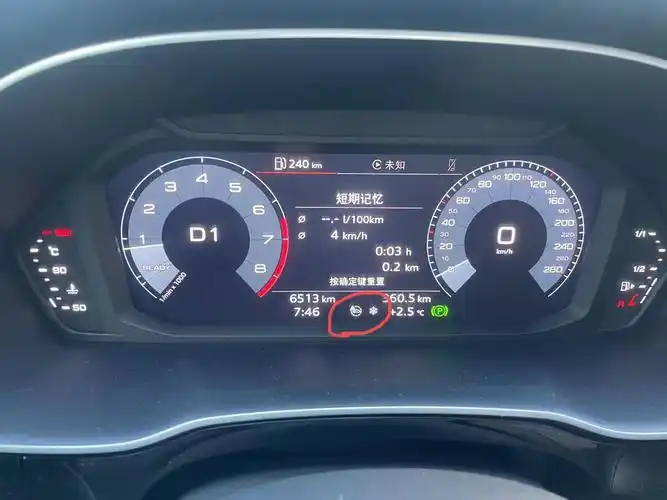 power22奥迪q3车主·车龄1年wangjunsir刚启动车子时,出现这个图标