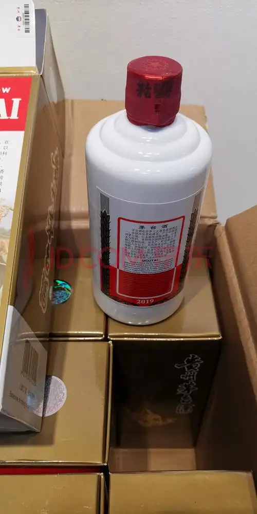 标的七十二2019年飞天茅台53500ml0743带杯1箱
