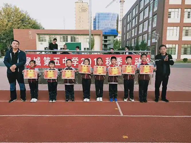 激昂青春,超越自我——聊城第五中学举行2019年秋季运动会