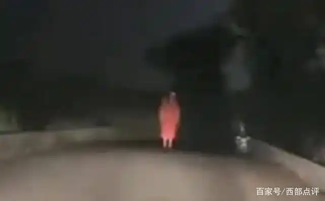 多人夜间开车遇红衣女鬼背后真相令人无语