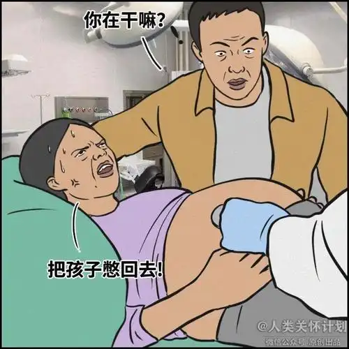 男人对生孩子的执念,究竟有多深?_腾讯新闻