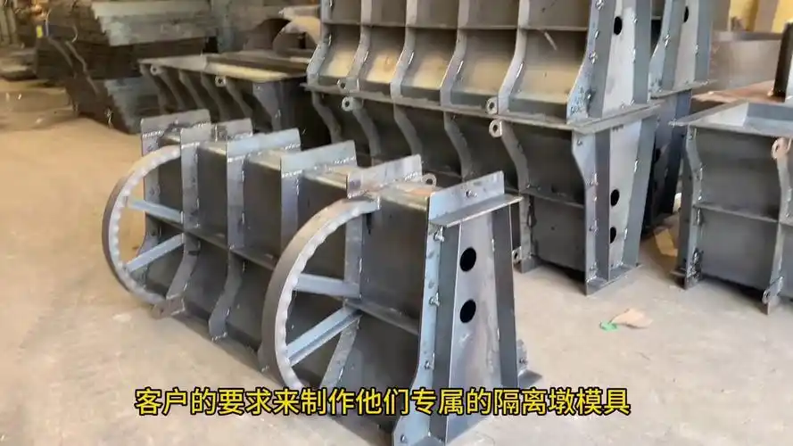 水泥预制防撞隔离墩模具