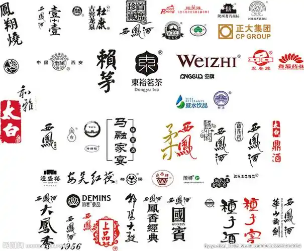 酒类产品标志设计图__企业logo标志_标志图标_设计图库_昵图网nipic.