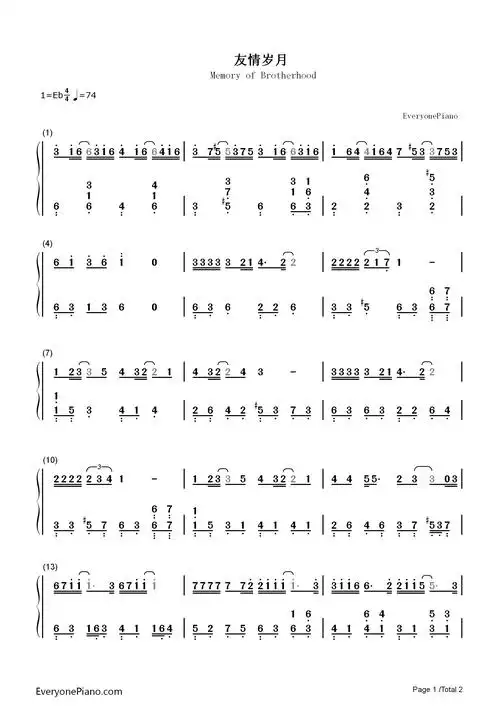 友情岁月-电影《古惑仔》主题曲双手简谱预览1