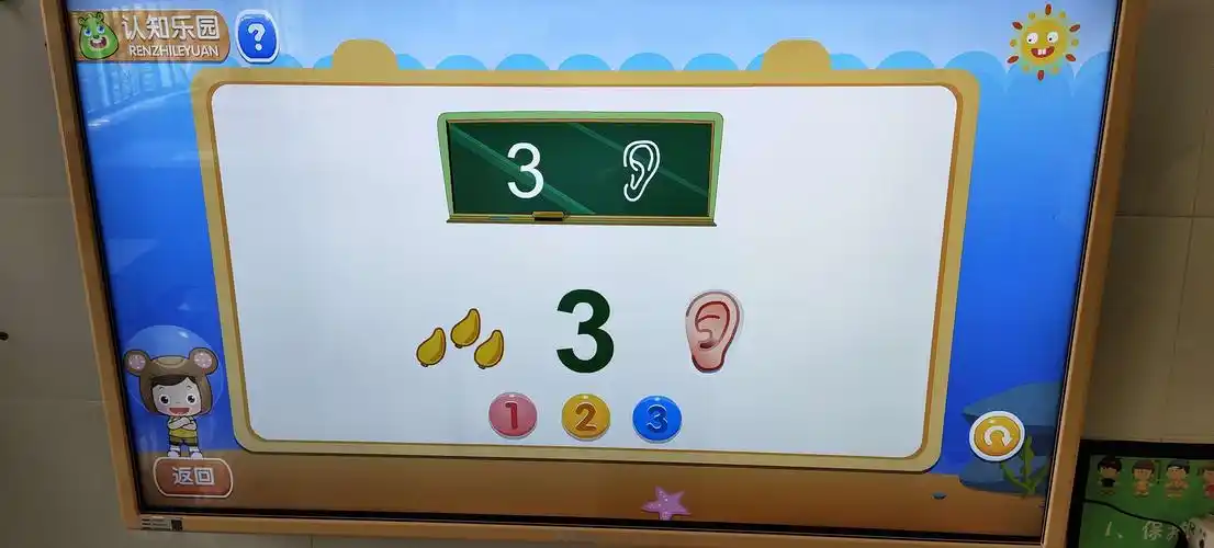 3;让幼儿尝试进行3以内的数物对应.