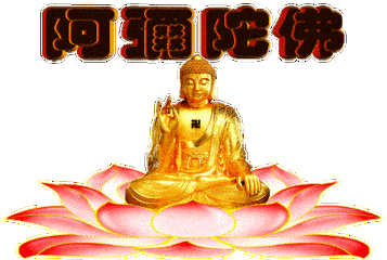 雕像菩萨阿弥陀佛祈祷gif动图_动态图_表情包下载_soogif