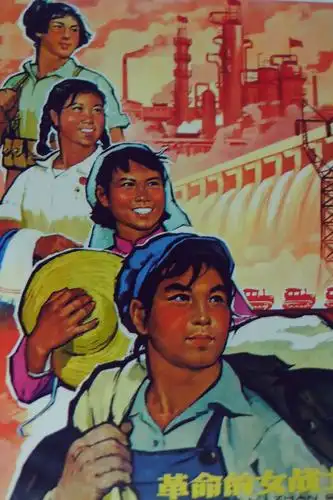 解放后宣传画一第二集 - 美篇