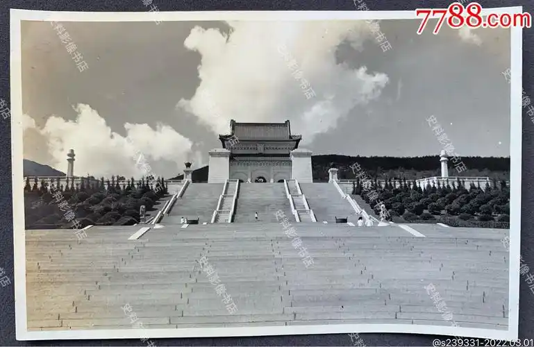 南京旧影1930年代南京中山陵雄伟景象原版老照片一张