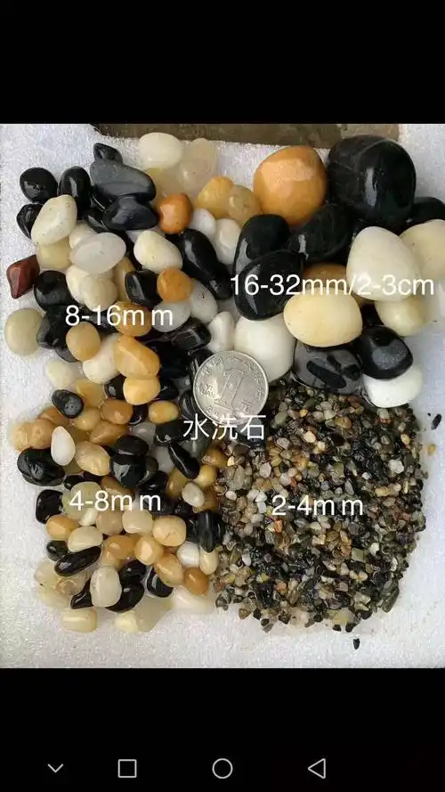 宣城鹅卵石变电站鹅卵石生产厂家2022已更新资讯资讯行业