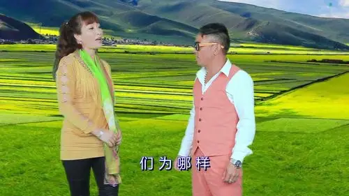 《唱歌遇着娘娘腔》云南啄嘴歌