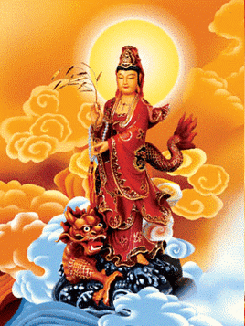 观世音菩萨赐福啦!有缘见闻者,请接住菩萨送你的福袋,谁打开谁增福!