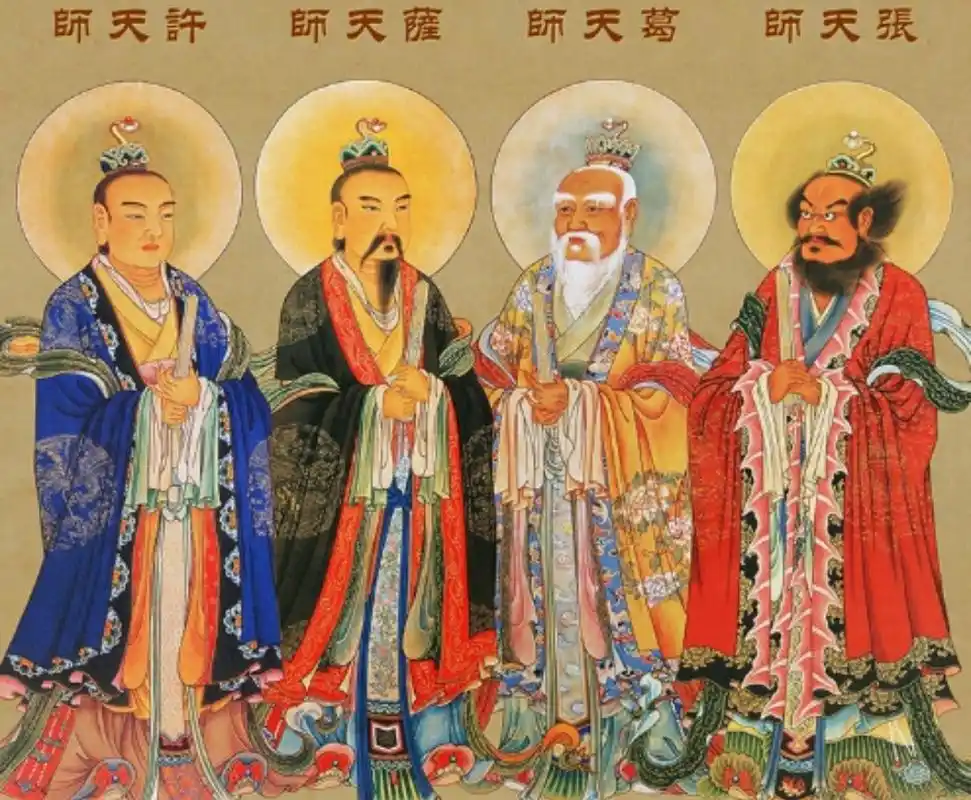 西游:从四大天师的穿越时空事件说起