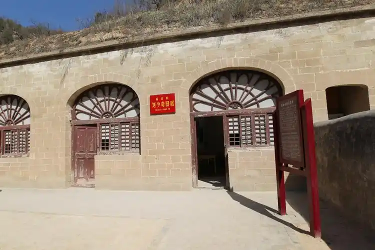 陕西延安杨家岭革命旧址资料