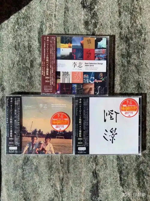 摇滚界李志和华晨宇谁火? - 知乎