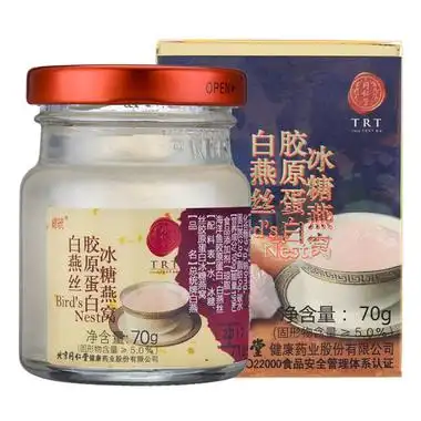 同仁堂 总统牌 白燕丝胶原蛋白冰糖燕窝 70g/瓶