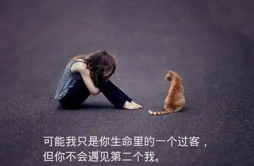 2015伤感空间文字图片长大就是开始在乎以前不在乎的事