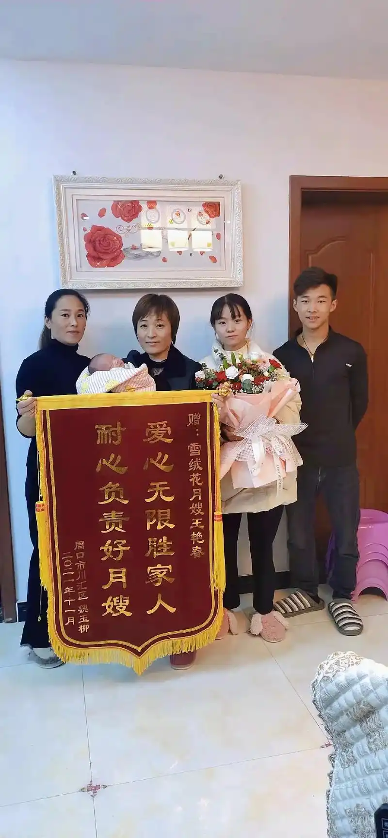 又一次难舍难分,感谢客户送来每面锦旗,包括这爱心和责任,表达 - 抖音