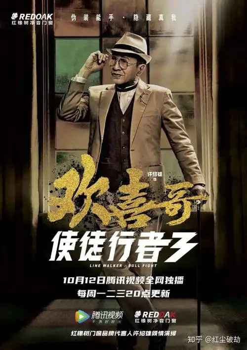 关注问题 67 写回答 电视剧 港剧 使徒行者(电影) 使徒行者(港 )