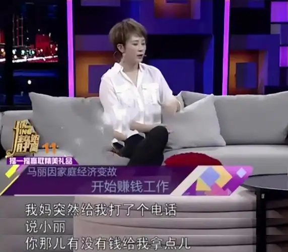 回顾开心麻花的马丽喜剧演到抑郁被小11岁的老公宠成公主