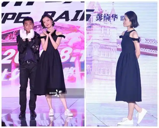 杜鹃,大概是为了照顾大家的身高,杜鹃露肩长裙搭配了一双小白鞋.