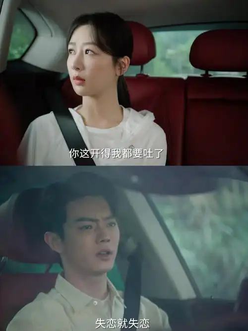 提什么前任,快给我上!#杨紫许凯新剧嘴瓢的和嘴欠的