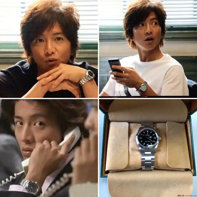 木村拓哉佩戴的探一14270.