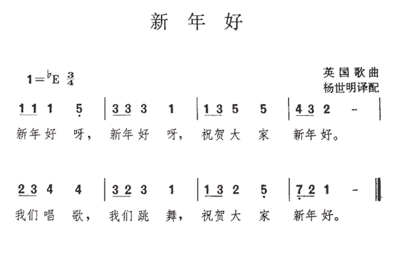 零基础学简谱第三课:八分音符
