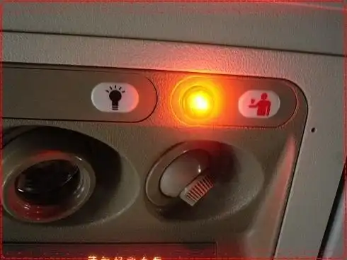 在飞机座位上的铃在哪