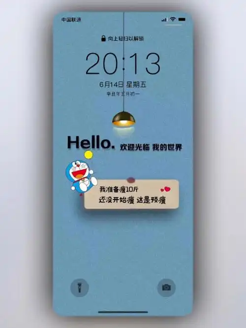 哆啦a梦壁纸机器猫壁纸文字壁纸