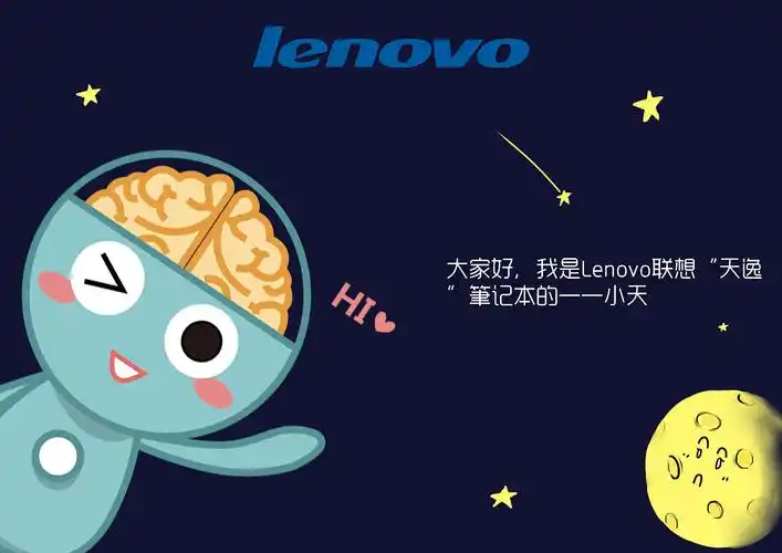 脑洞大开的小天