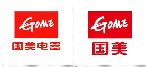 国美新logo去掉"电器"字样