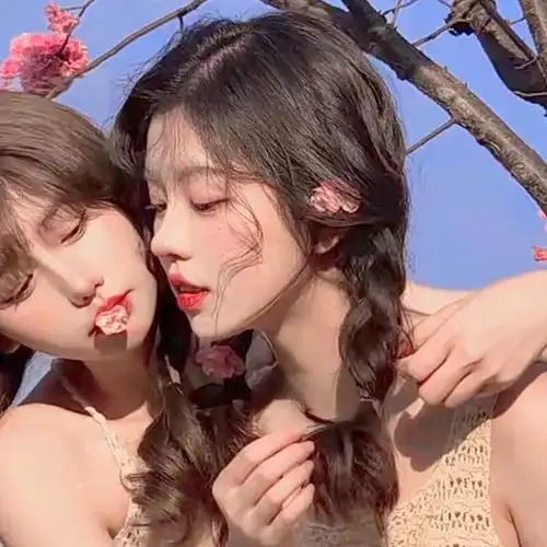 有闺蜜真人头像不是一个人的那种嘛