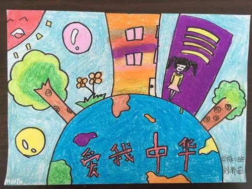 "爱我中华"绘画大赛-开发区辽河一小幼儿园主题活动