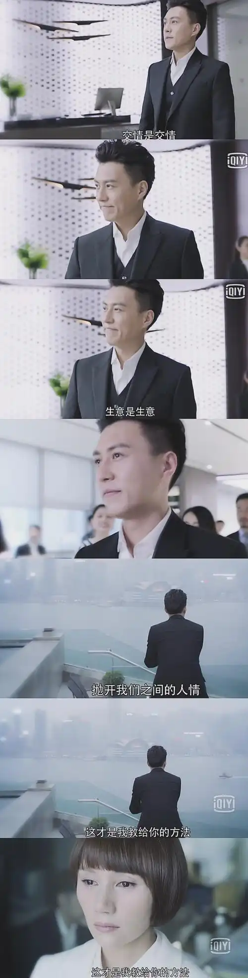 贺涵人美嘴甜会做饭靳东我的前半生 @靳东