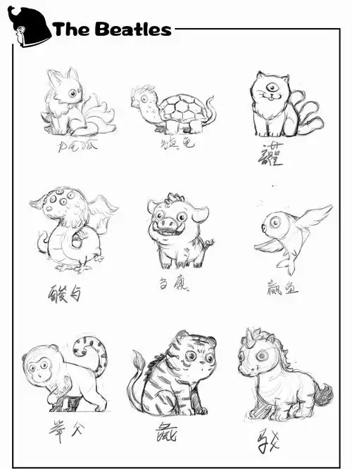 山海经# #山海经异兽# #我是原创插画师# #来自星星的艺术家# #q版