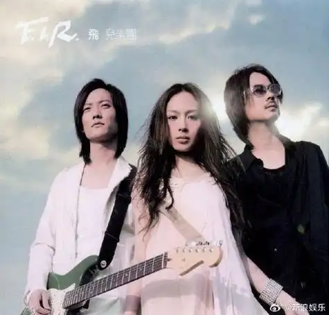 2018年,詹雯婷退出飞儿乐团,韩睿入团接任主唱 .